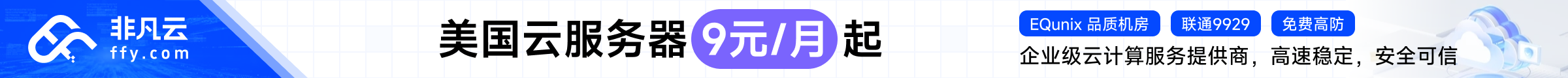 广告